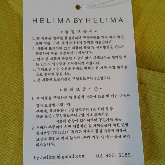 Helima by Helima tshirt lime green pit to pit 27" - Picture 7 of 8